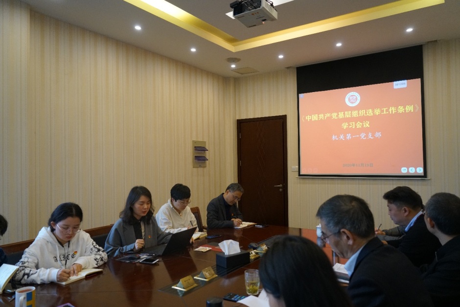 说明: E:\10.党日活动文件\党日活动照片\DSC05237.JPG