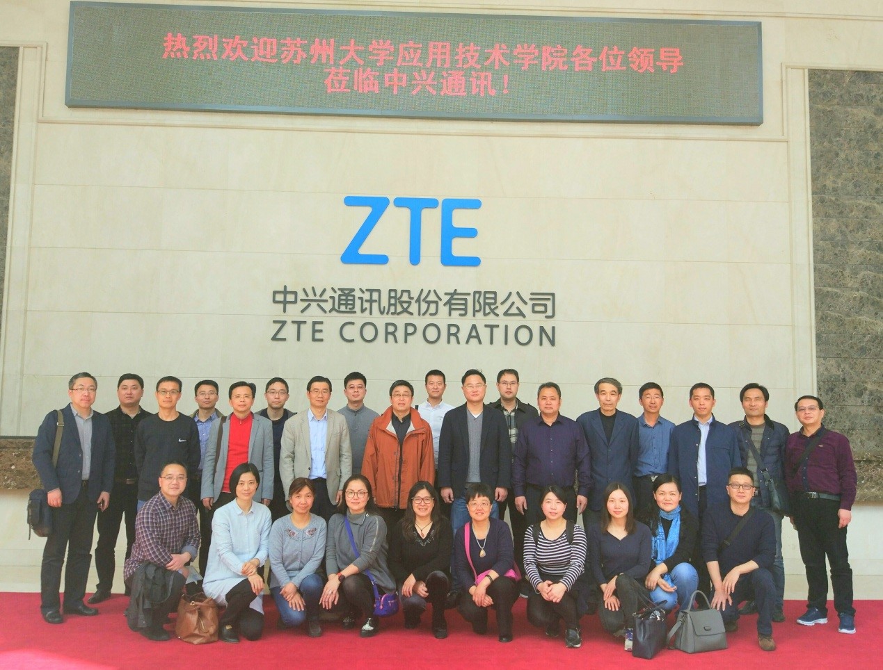 学院中层管理干部赴深圳参加领导力提升专题